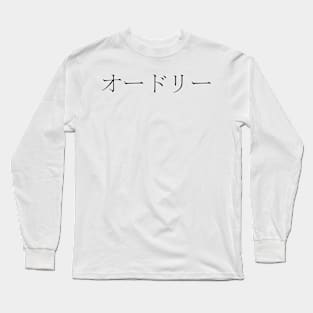 AUDREY IN JAPANESE Long Sleeve T-Shirt